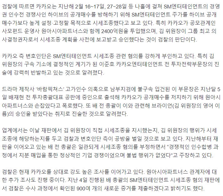 최대주주 리스크