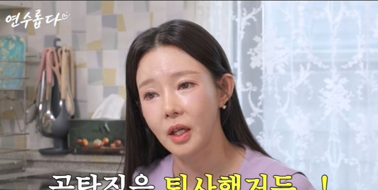 지연수 곰탕집 퇴사 이유는? 오른팔 부상과 새 일자리 근황 참고 이미지 2