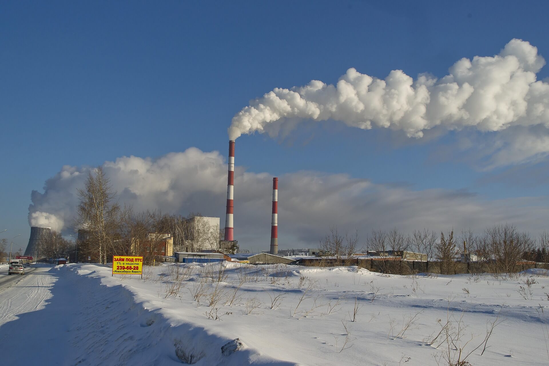 가스요금계산기 도시가스 요금 조회 방법