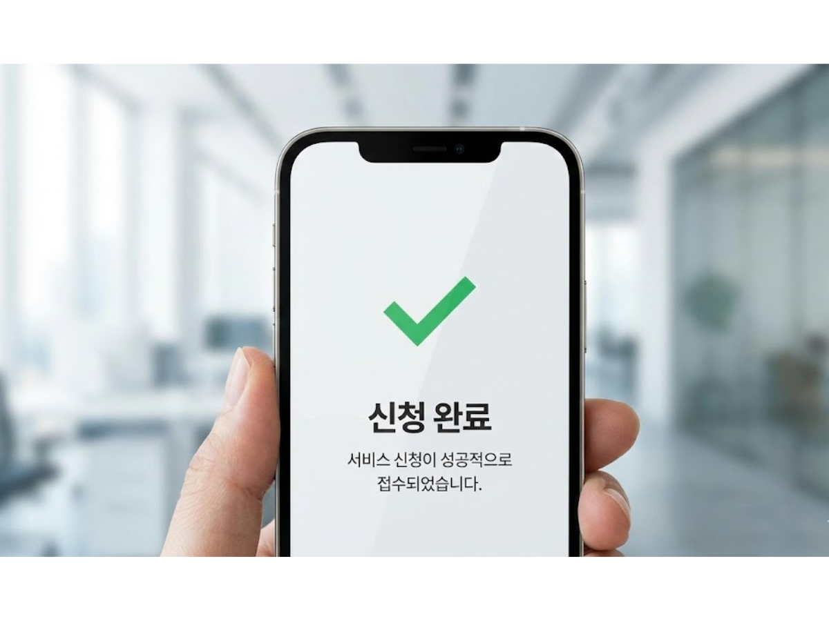 2026년 근로장려금 신청방법 및 기간 (정기 vs 반기)