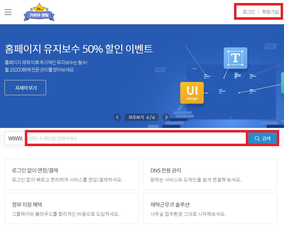 구글 애드센스 승인