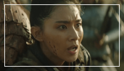 아라문의 검 9회 줄거리 리뷰 : 후속부대 참전한 은섬