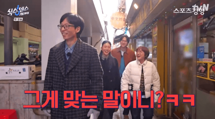 식스센스 시티투어 아빠볶이