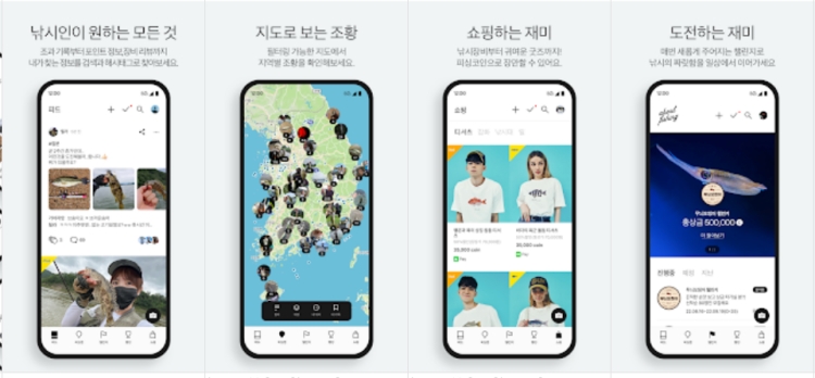 어바웃피싱