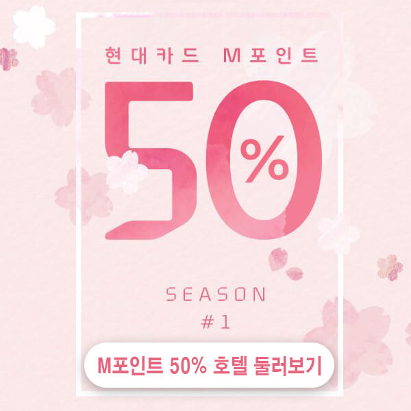 현대카드-프리비아