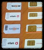 이심 유심 e-SIM APN 설정