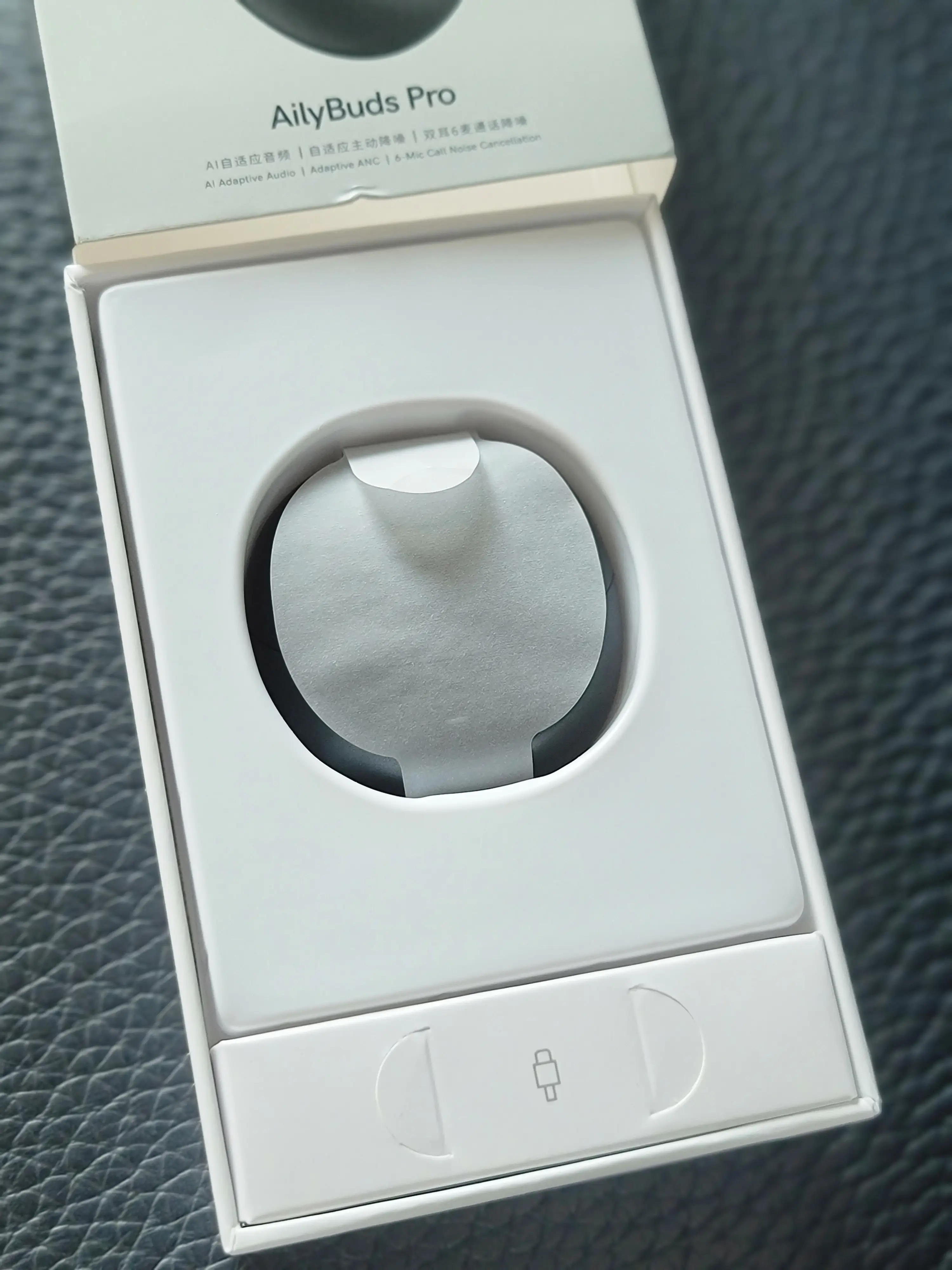 QCY AilyBuds Pro+ 상자 개봉