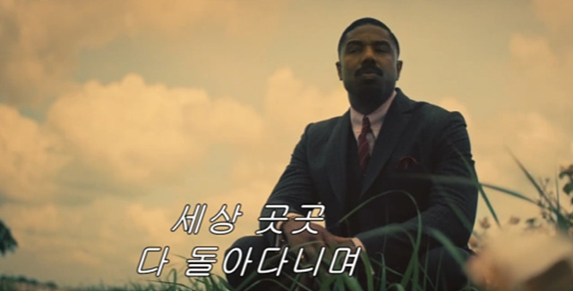 씨너스 죄인들 후기 쿠키영상 해석