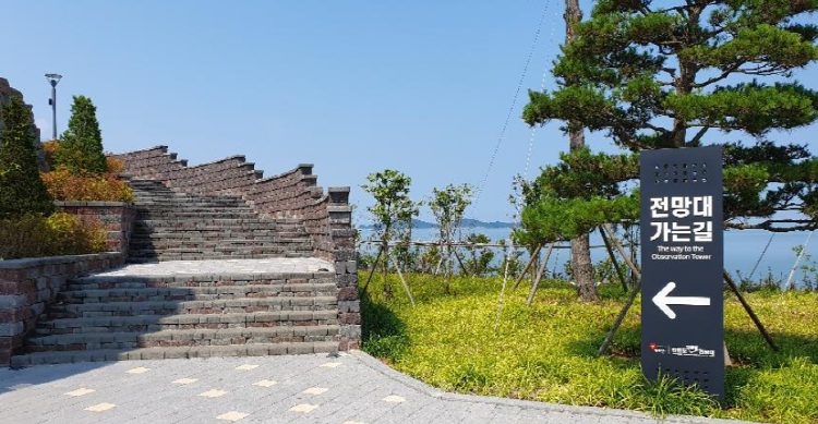 영목항 전망대