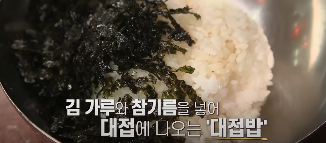 전현무계획 구미편 곱창전골 맛집 소개