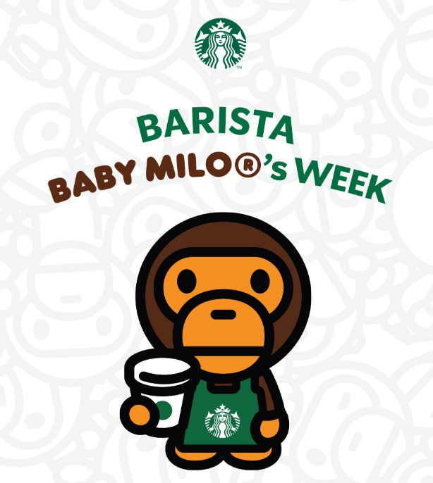 BAPE 콜라보 마일로