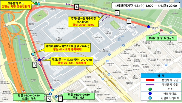 2024 영등포 여의도 벚꽃축제