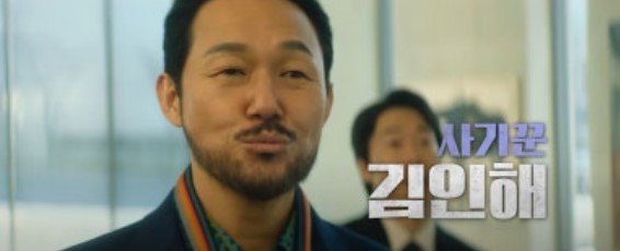 8월 개봉영화