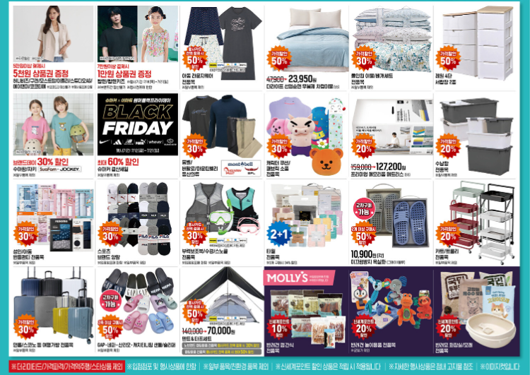 ์ด๋งํธ ์ฃผ๋งํน๊ฐ ์ ๋จ๊ด๊ณ ํ์ฌ