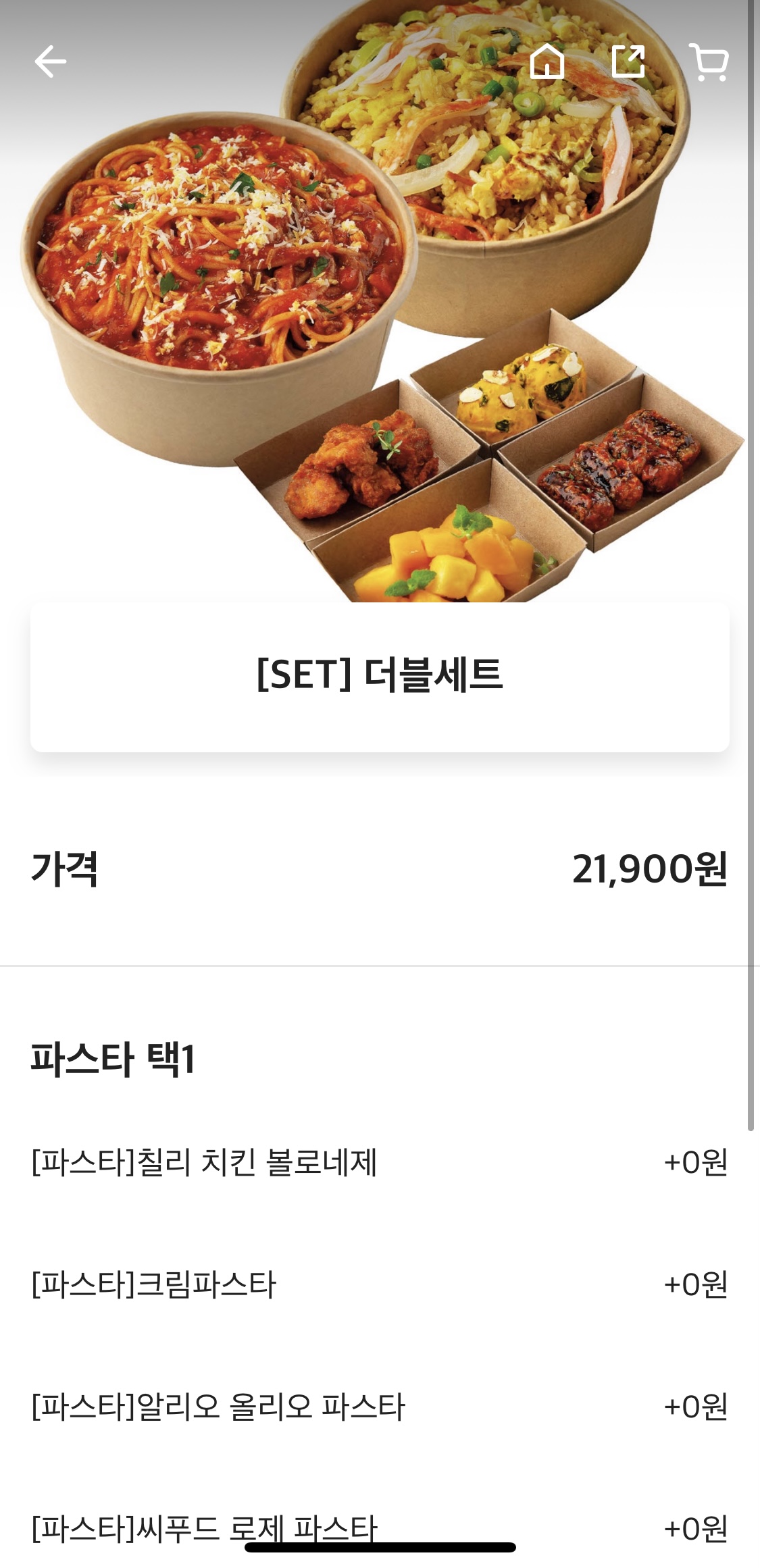 크리스마스 홈파티 음식