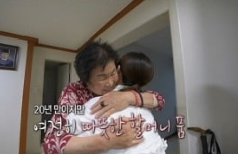 박나래 하숙집