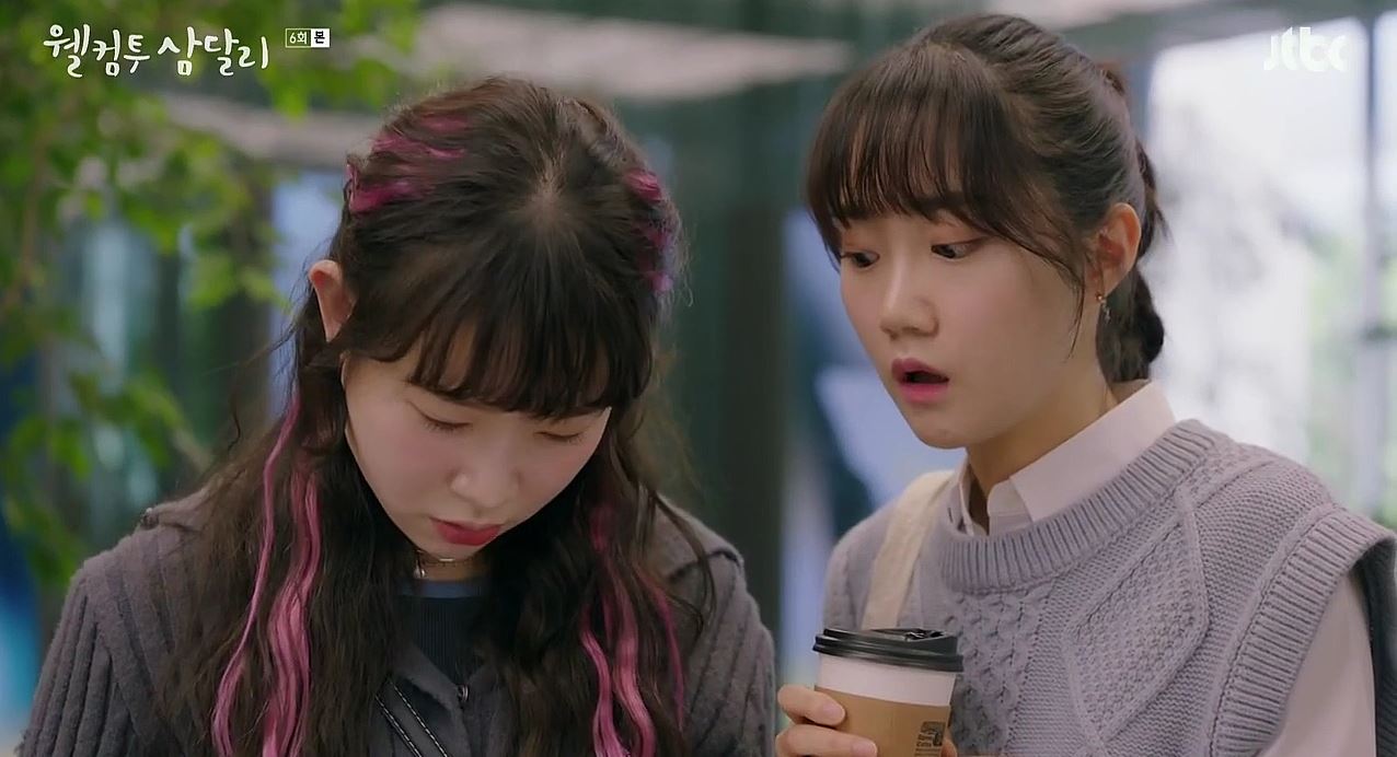 웰컴투삼달리_6회