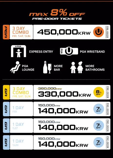 울트라 코리아 2024 라인업 예매방법 가격 인천 10주년
