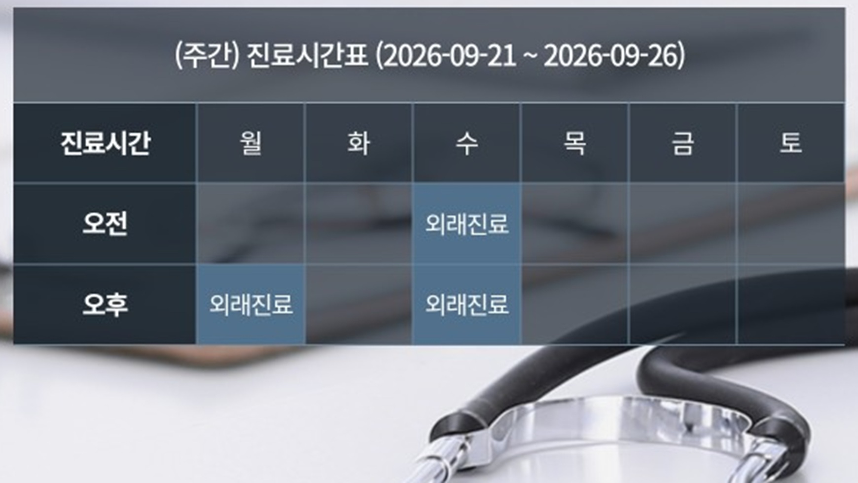 가려움증-김혜원-교수