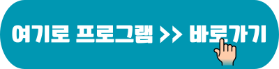 2024 여행가는달 G마켓 할인쿠폰 발급 사용 11