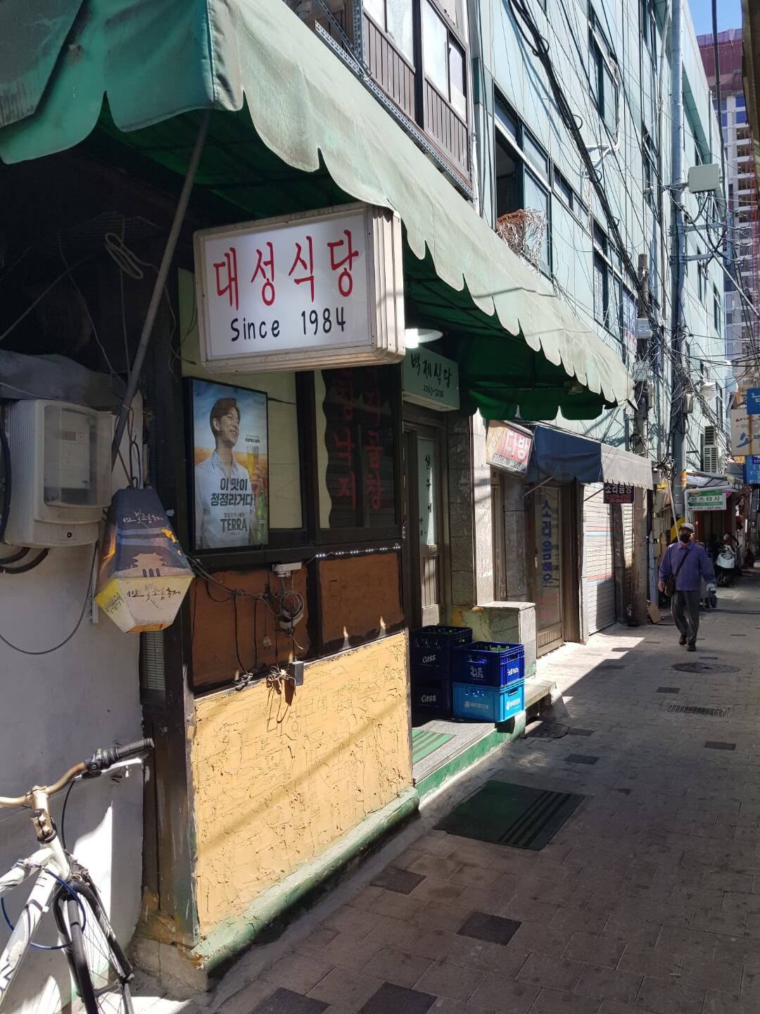 종로구 종로3가 맛집 대성식당 위치 리뷰 낙곱새 맛집