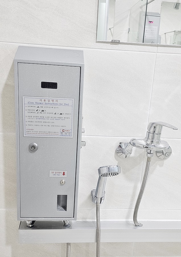 코인샤워시설