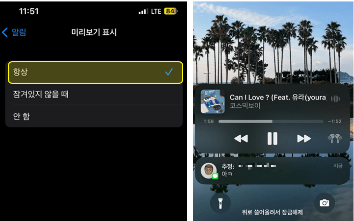 항상-누르면-메시지-보이기-완료