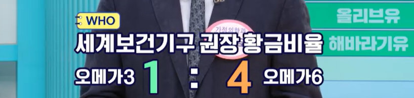 대마종자유 효능