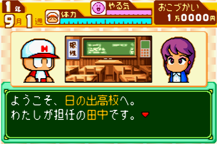 게임보이 어드벤스 일판