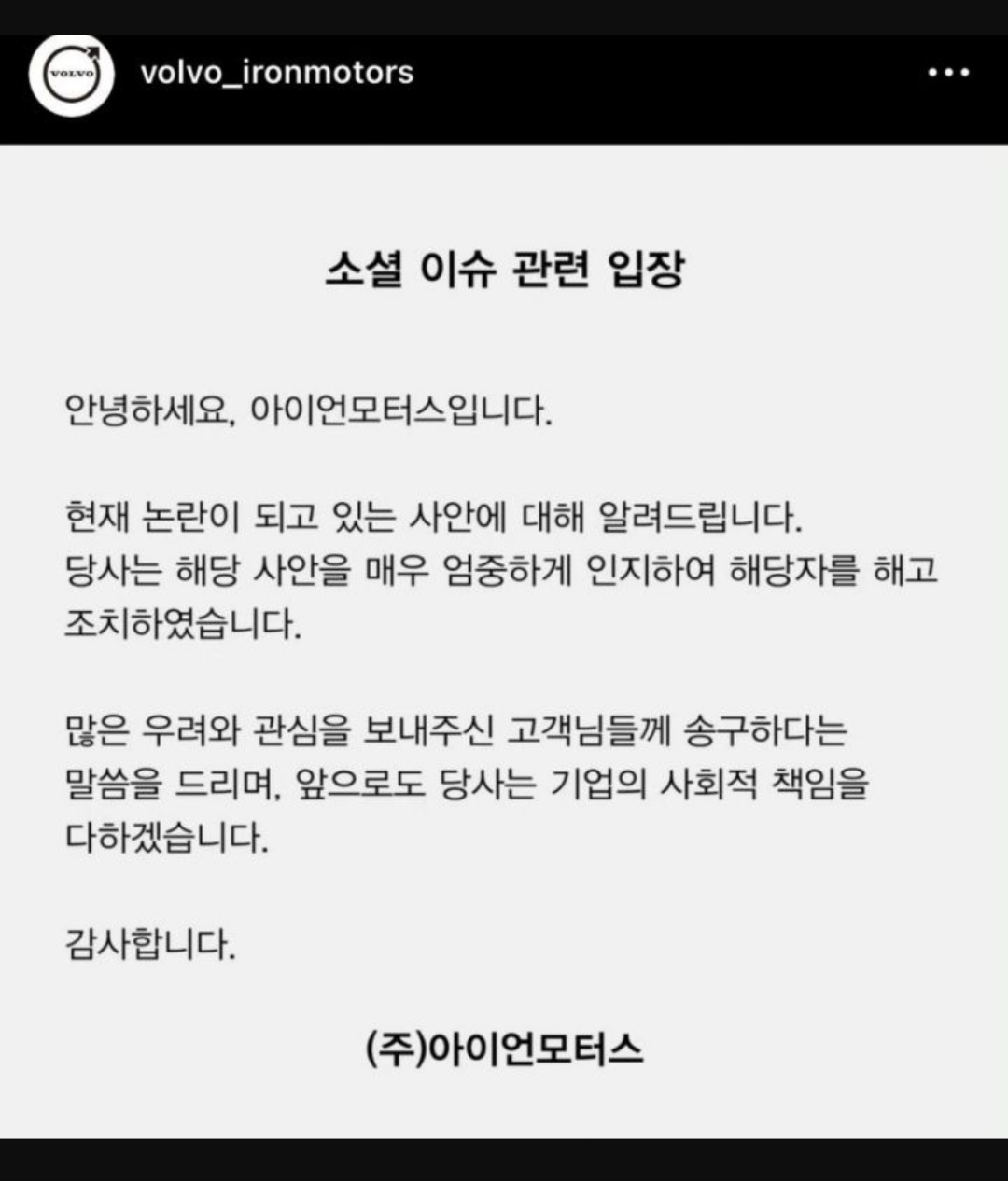 밀양 성폭행 가해자 김해에서 외제차 팔다 잘려