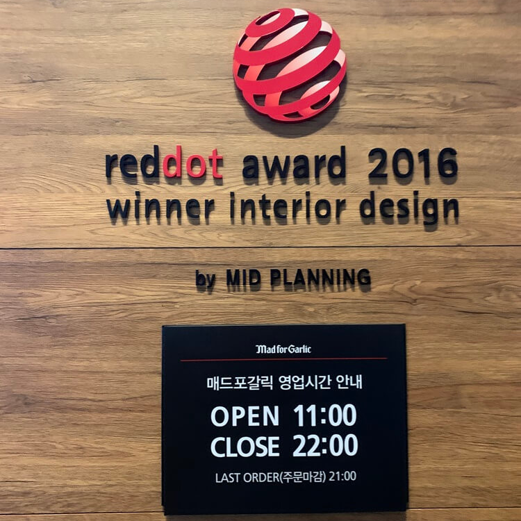 광화문역 맛집, 종각 매드포갈릭 D타워 운영시간