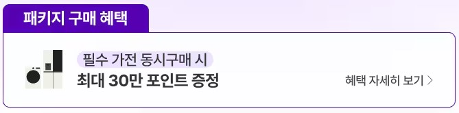 다다익선 혜택