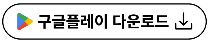 챗GPT 무료 사용