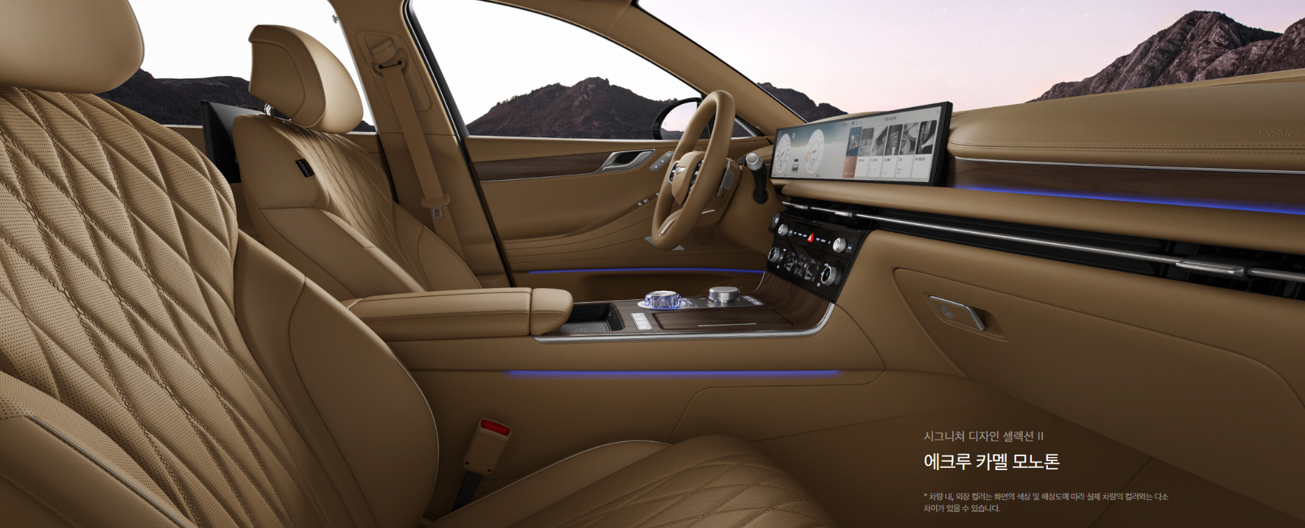 제네시스 G80 vs 경쟁 모델 비교: BMW 5시리즈, 벤츠 E클래스와 어떤 차이가?