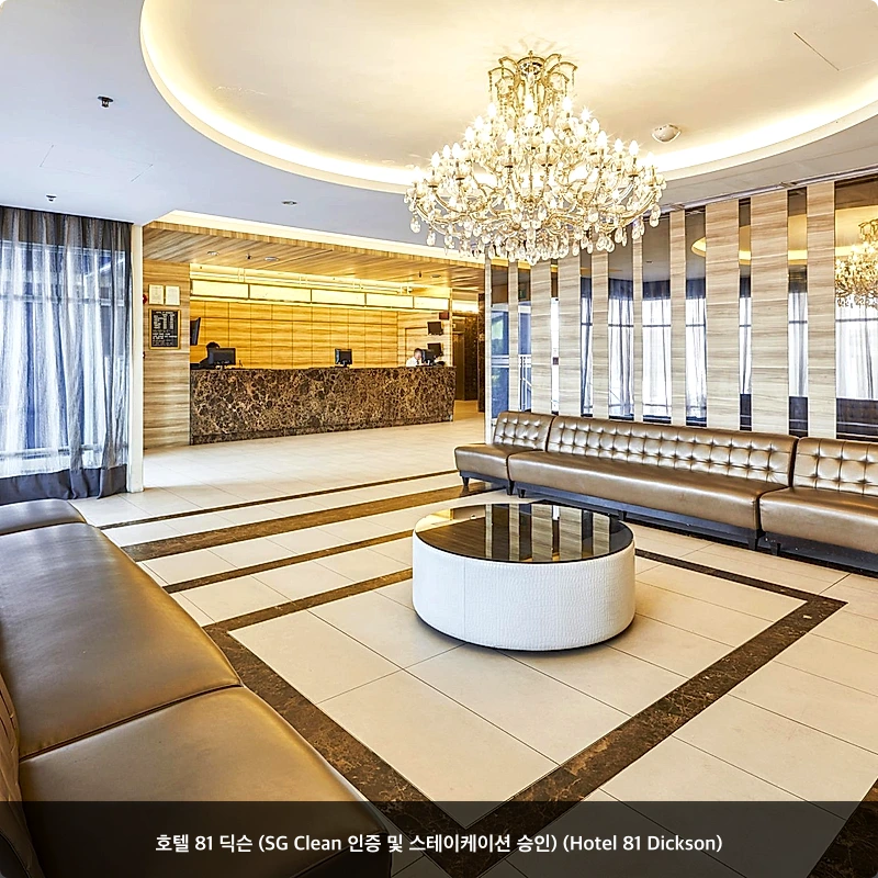 호텔 81 딕슨 (SG Clean 인증 및 스테이케이션 승인) (Hotel 81 Dickson)_3