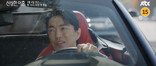 신성한 이혼 드라마