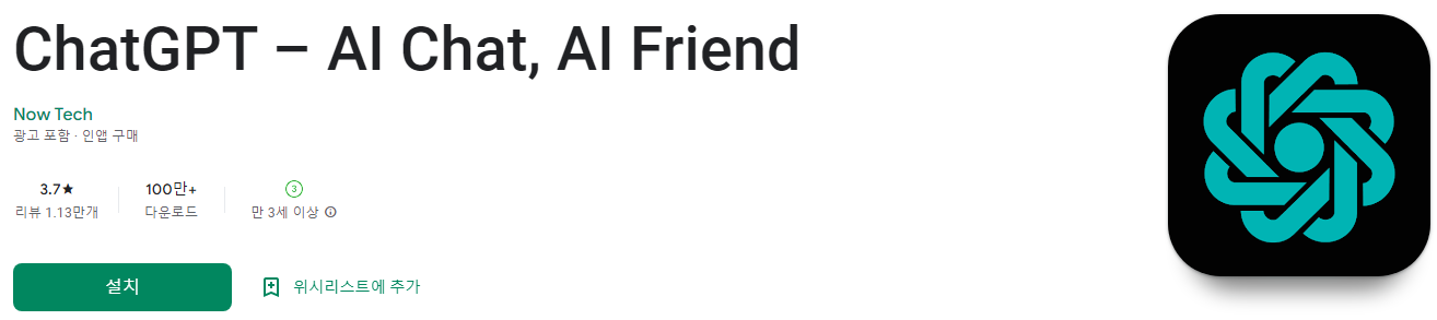 ChatGPT – AI Chat, AI Friend