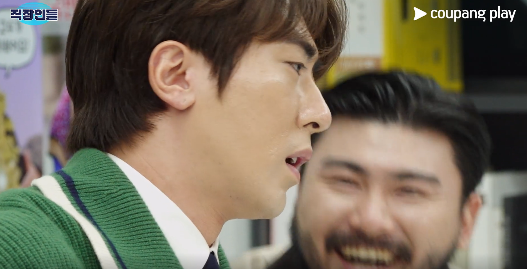 직장인들 시즌2