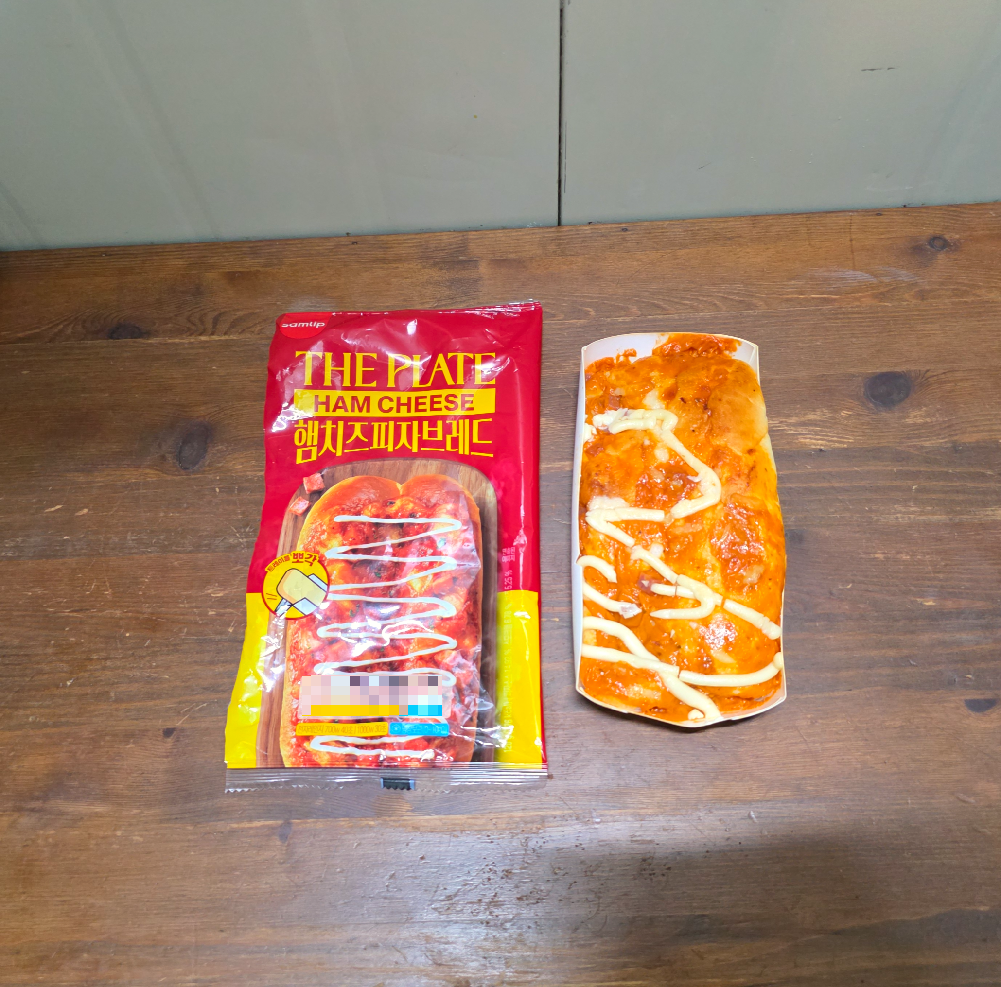 gs25삼립햄치즈피자브레드