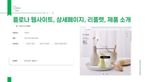 일본어 번역 회사