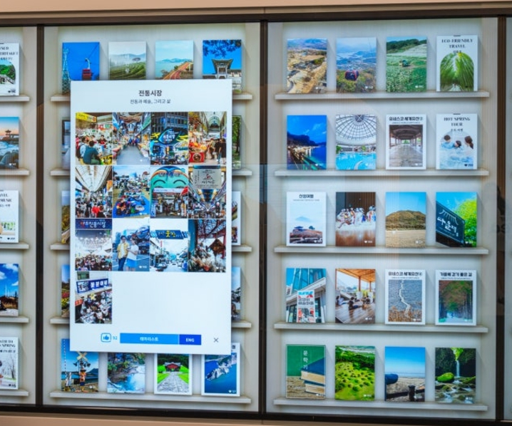 당일치기/국내/나들이/서울/청와대/사랑채