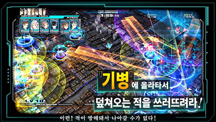 닌텐도 스위치 13기병방위권