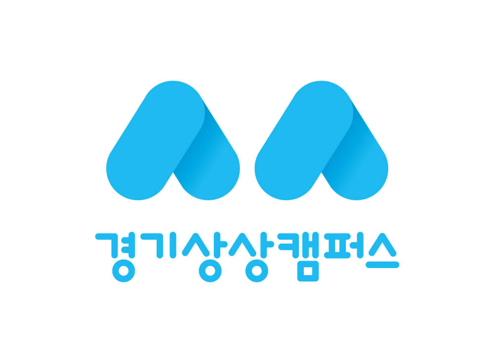 경개상상캠퍼스