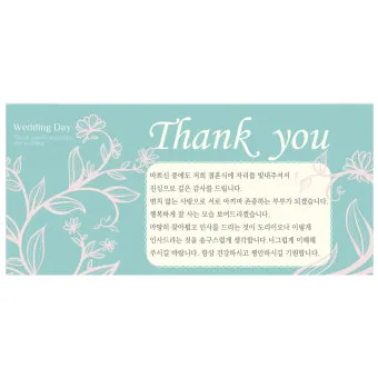 경조사 인사말 모음 예시 문자_29