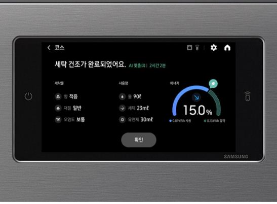 BESPOKE AI 콤보