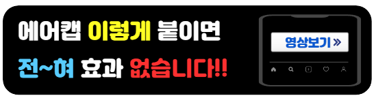 겨울철-단열에어캡-붙이는방법