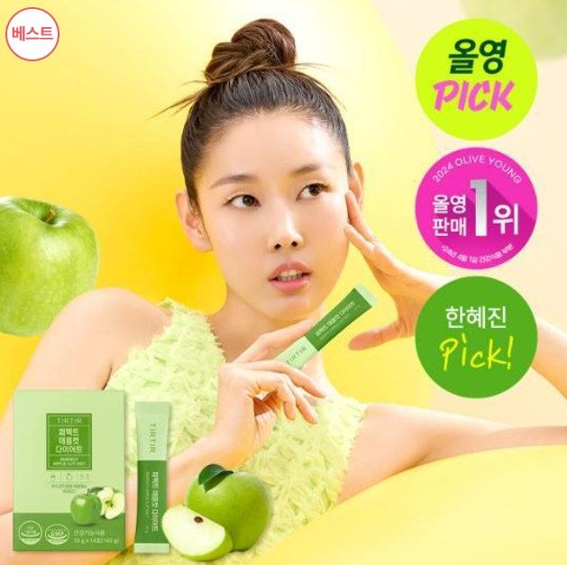 연두빗 상자의 보조제와 보조제 한포를 들고 포즈를 취한 모델