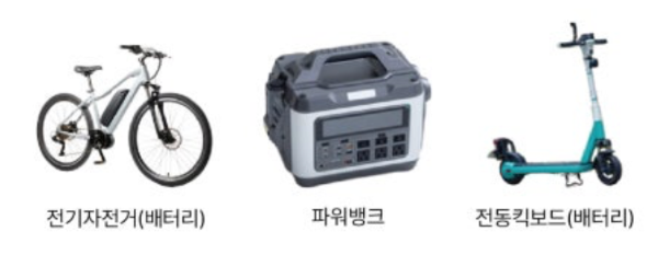 부피가 큰 건전지 일체형 제품