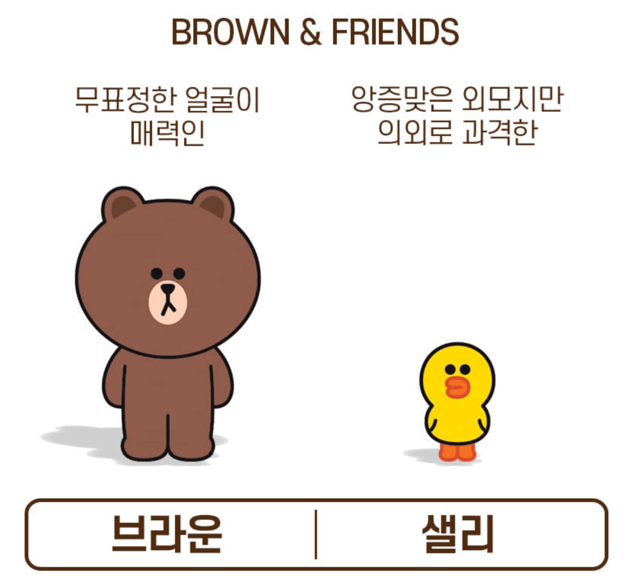 귀여움이 내 방을 지배한다! 2