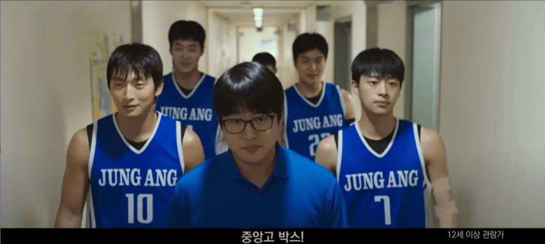 리바운드 영화 스틸샷